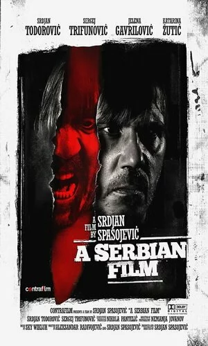 скачать фильм Сербский фильм (2010)