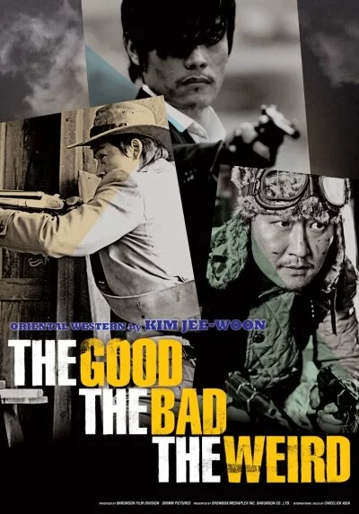 скачать фильм Хороший, плохой, долбанутый (2008)