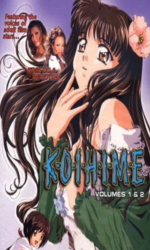 скачать фильм # Kohime / Koihime (2001)