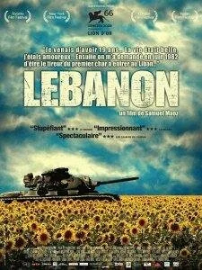 Ливан / Lebanon (2009) DVDRip