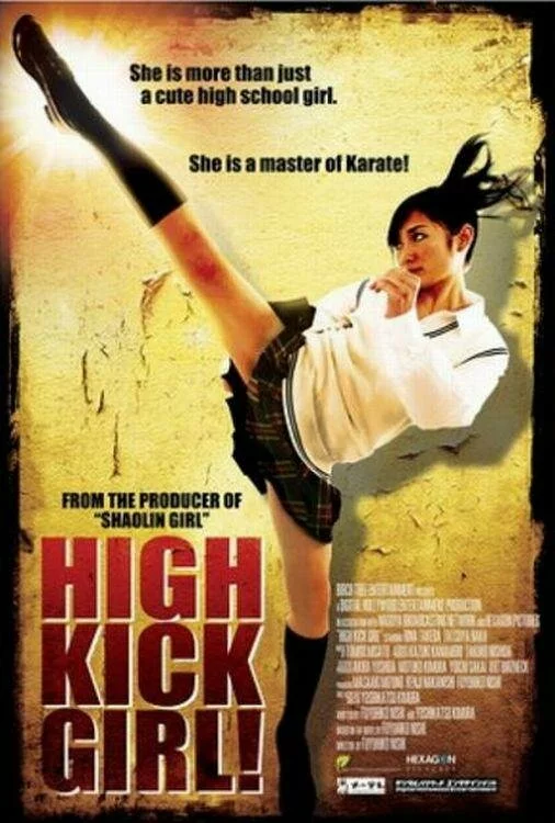 Девочка с высоким ударом / High Kick Girl! / Hai kikku garu! (2009) DVDRip