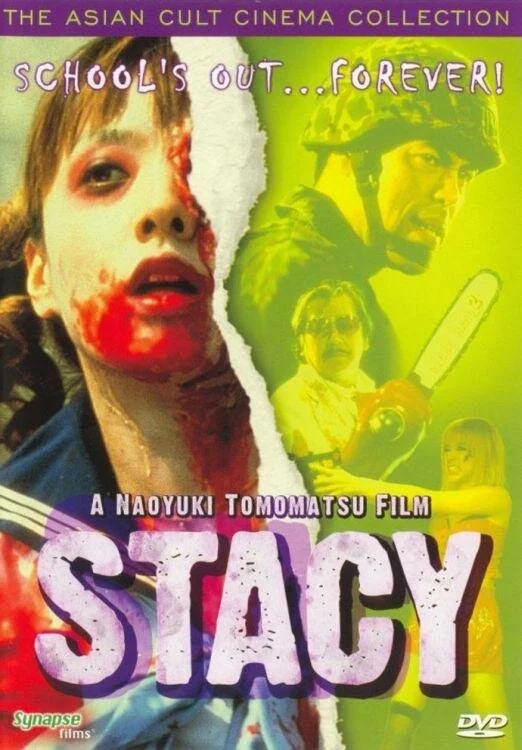 Стэйси: Атака зомби-школьниц / Stacy (2001) DVDRip