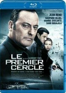 Замкнутый круг / Le premier cercle (2009/HDRip/700Mb/1400Mb/Blu-Ray)