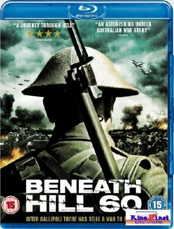 Ниже холма 60 / Beneath Hill 60 (2010/HDRip)