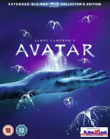 Аватар / Расширенная версия / Avatar / Extended Cut (2009) HQRip 
