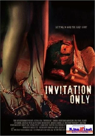 Приглашение / Invitation Only / Jue ming pai dui (2009/HDRip)
